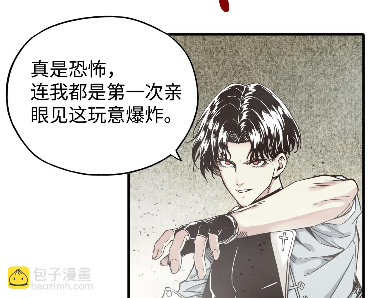 你再動我一下試試！ - 第102話 異世界開掛消滅魔王(2/4) - 6