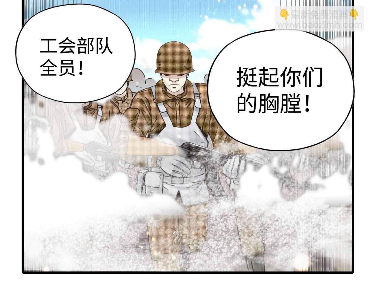 你再動我一下試試！ - 第102話 異世界開掛消滅魔王(2/4) - 8