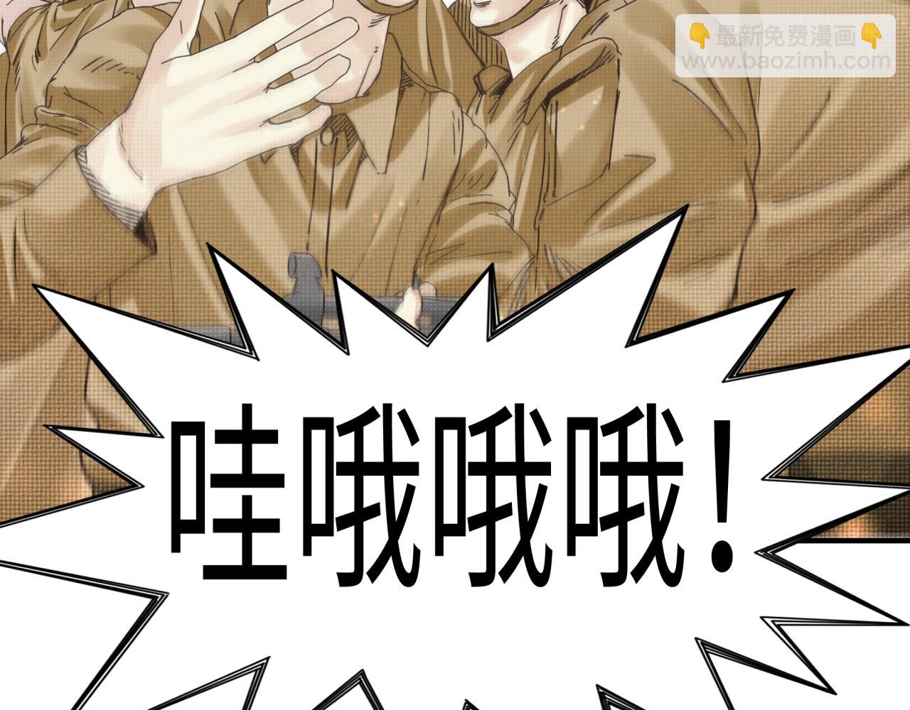 你再動我一下試試！ - 第102話 異世界開掛消滅魔王(2/4) - 5