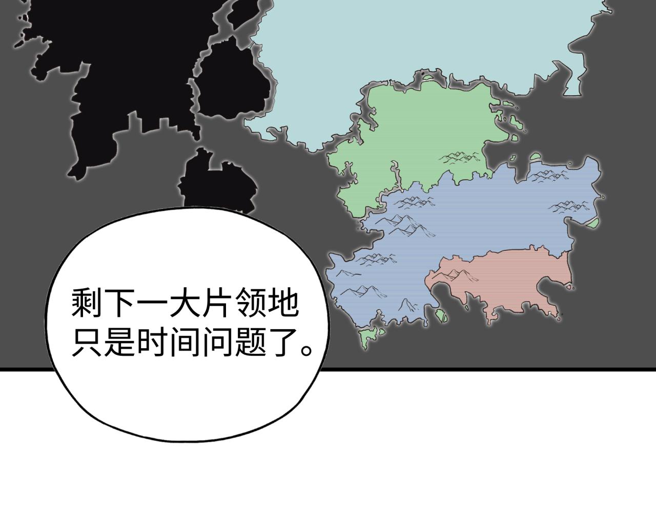你再動我一下試試！ - 第102話 異世界開掛消滅魔王(2/4) - 2
