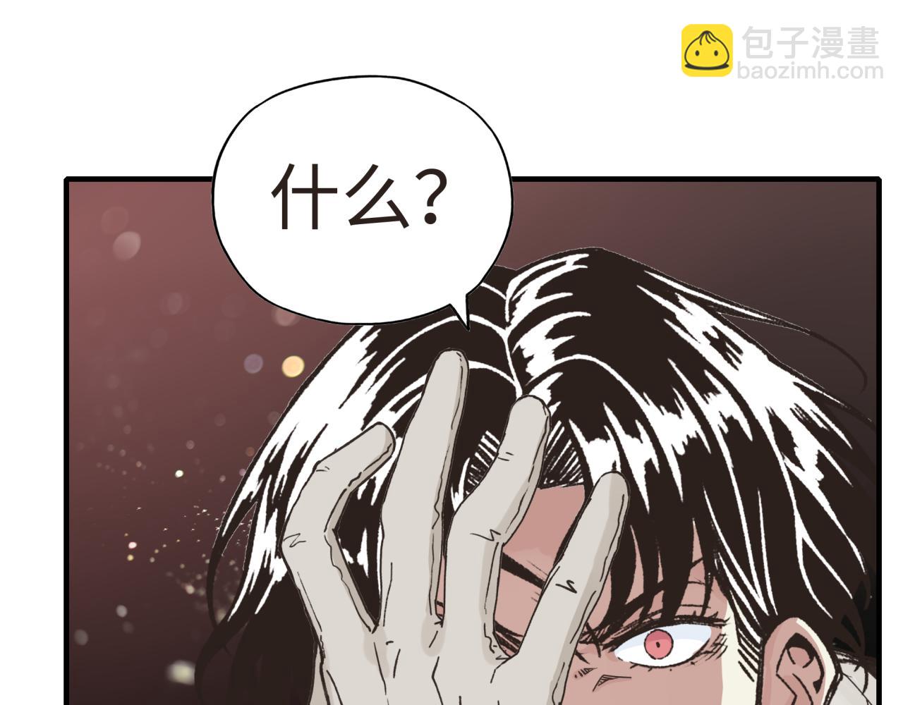 你再動我一下試試！ - 第104話 回到你原來的世界吧！(3/4) - 7