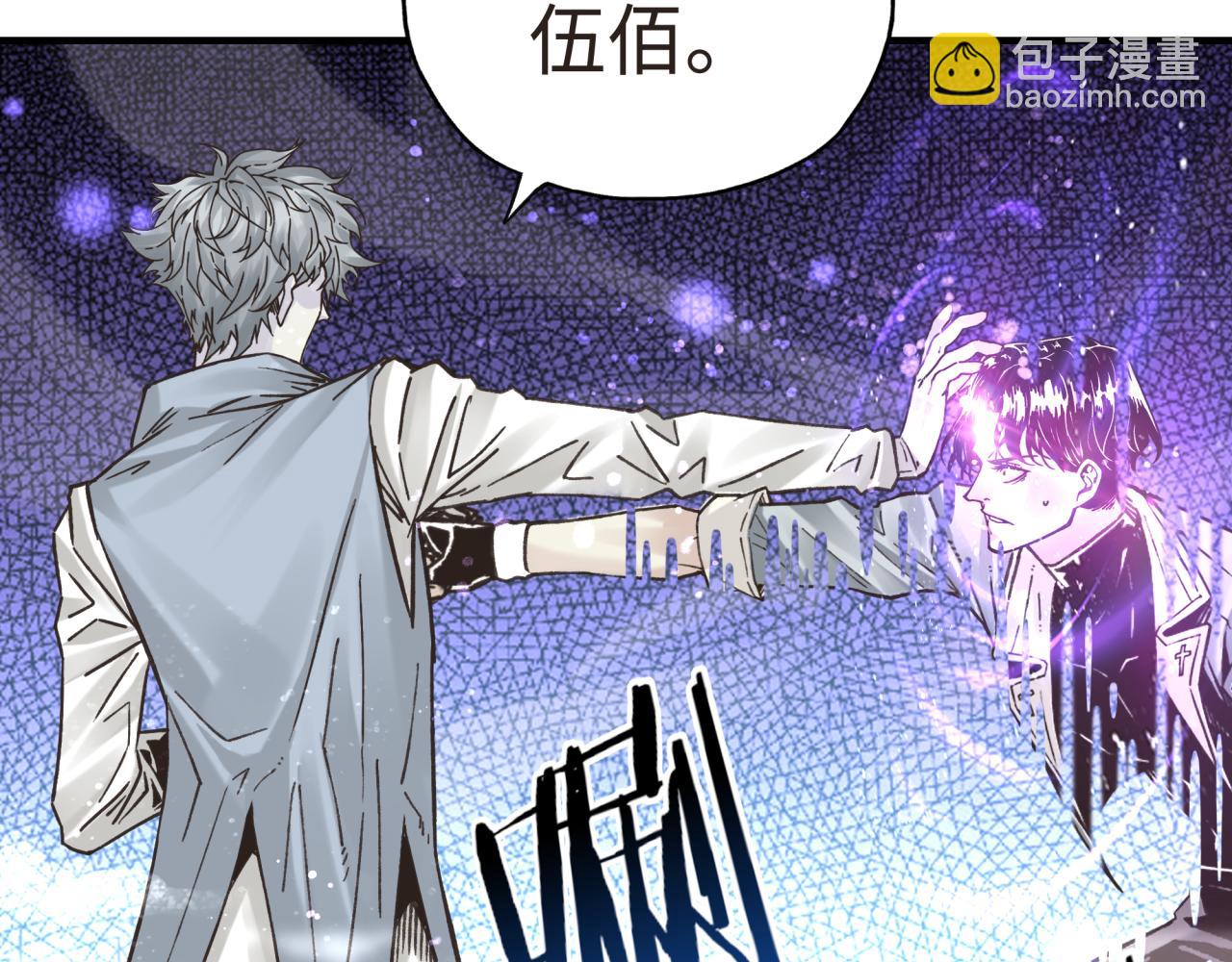 你再動我一下試試！ - 第104話 回到你原來的世界吧！(3/4) - 2