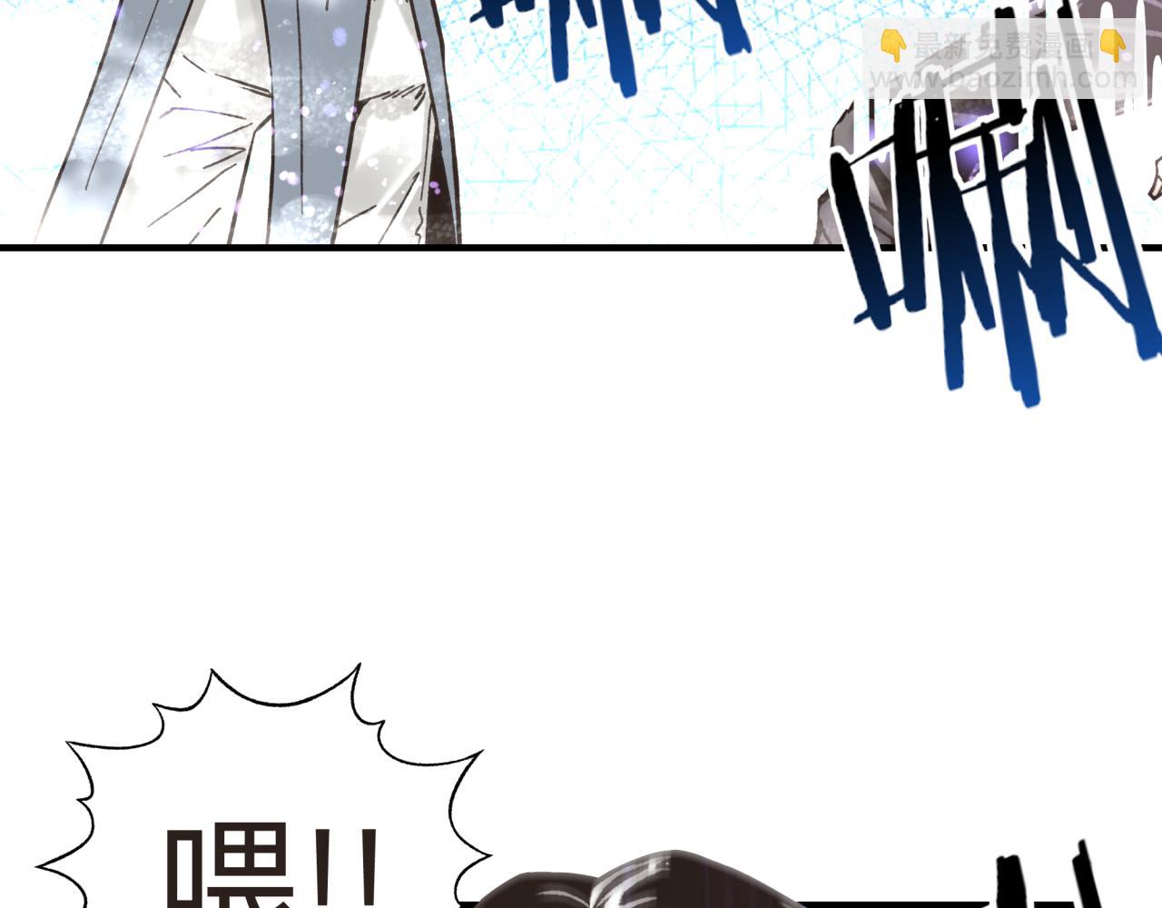 你再動我一下試試！ - 第104話 回到你原來的世界吧！(3/4) - 3