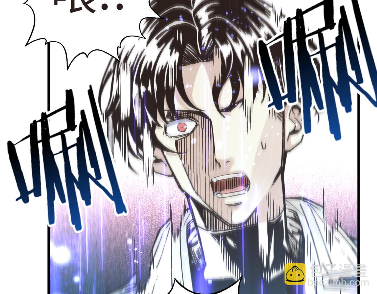 你再動我一下試試！ - 第104話 回到你原來的世界吧！(3/4) - 4