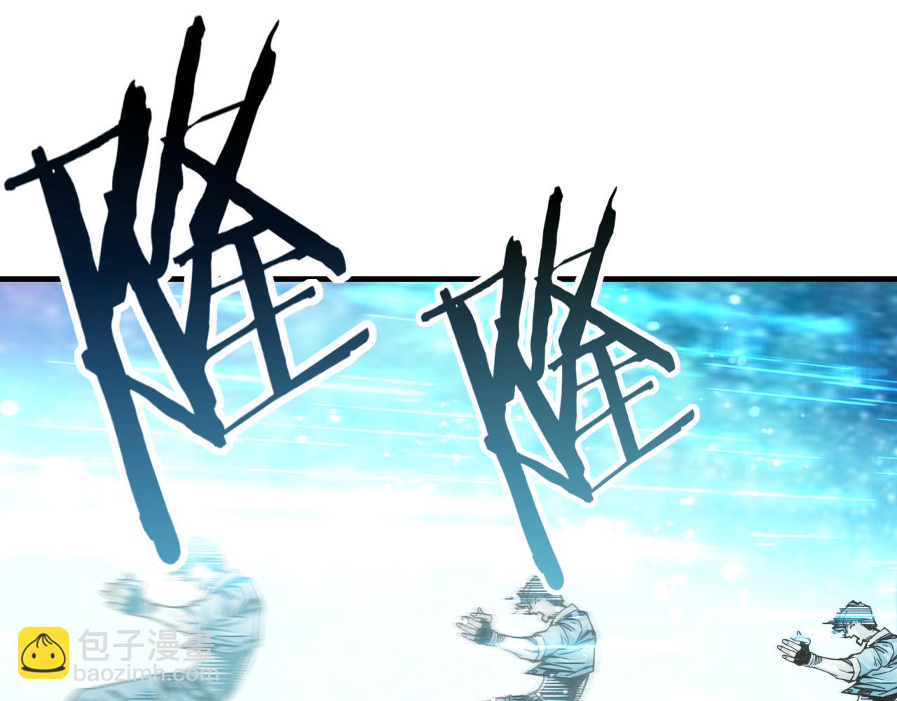 你再動我一下試試！ - 第104話 回到你原來的世界吧！(3/4) - 6