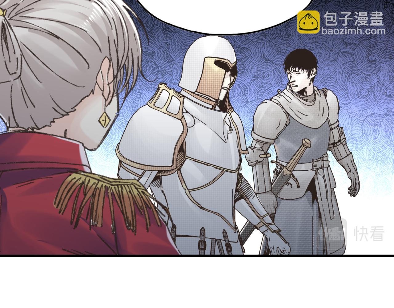 你再動我一下試試！ - 第104話 回到你原來的世界吧！(1/4) - 4