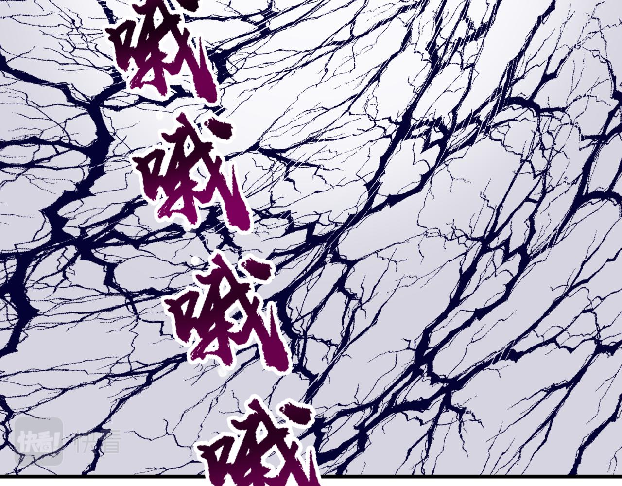 你再動我一下試試！ - 第104話 回到你原來的世界吧！(3/4) - 2