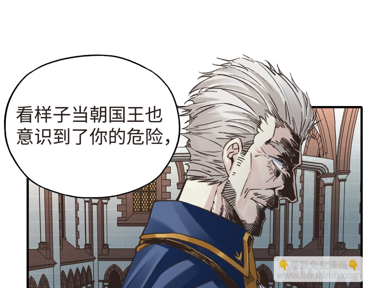 你再動我一下試試！ - 第104話 回到你原來的世界吧！(1/4) - 5