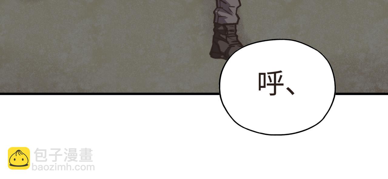 你再動我一下試試！ - 第104話 回到你原來的世界吧！(3/4) - 2