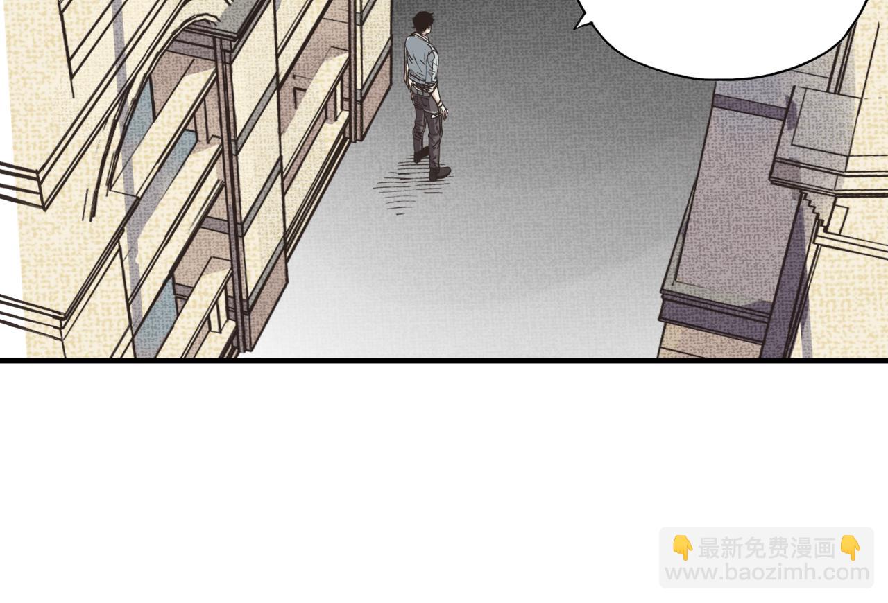 你再動我一下試試！ - 第104話 回到你原來的世界吧！(3/4) - 1