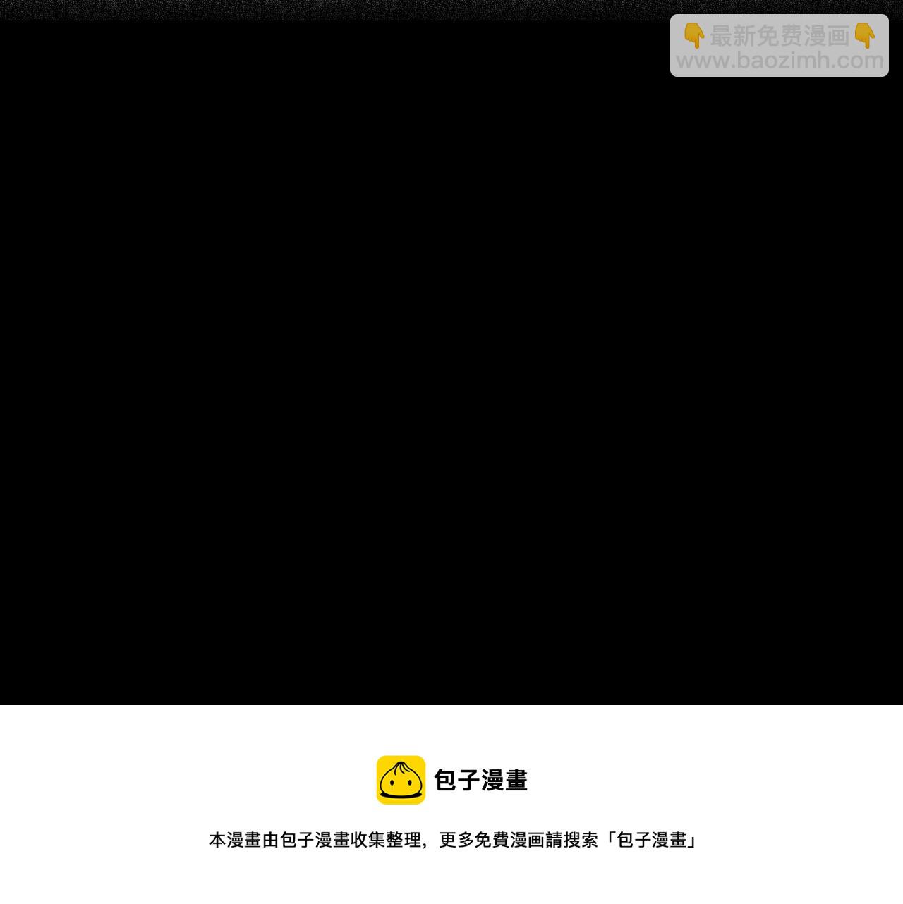 你再動我一下試試！ - 第104話 回到你原來的世界吧！(3/4) - 4