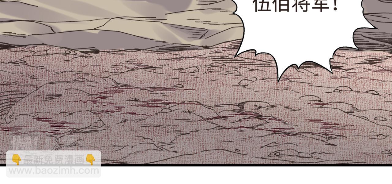 你再動我一下試試！ - 第104話 回到你原來的世界吧！(3/4) - 6