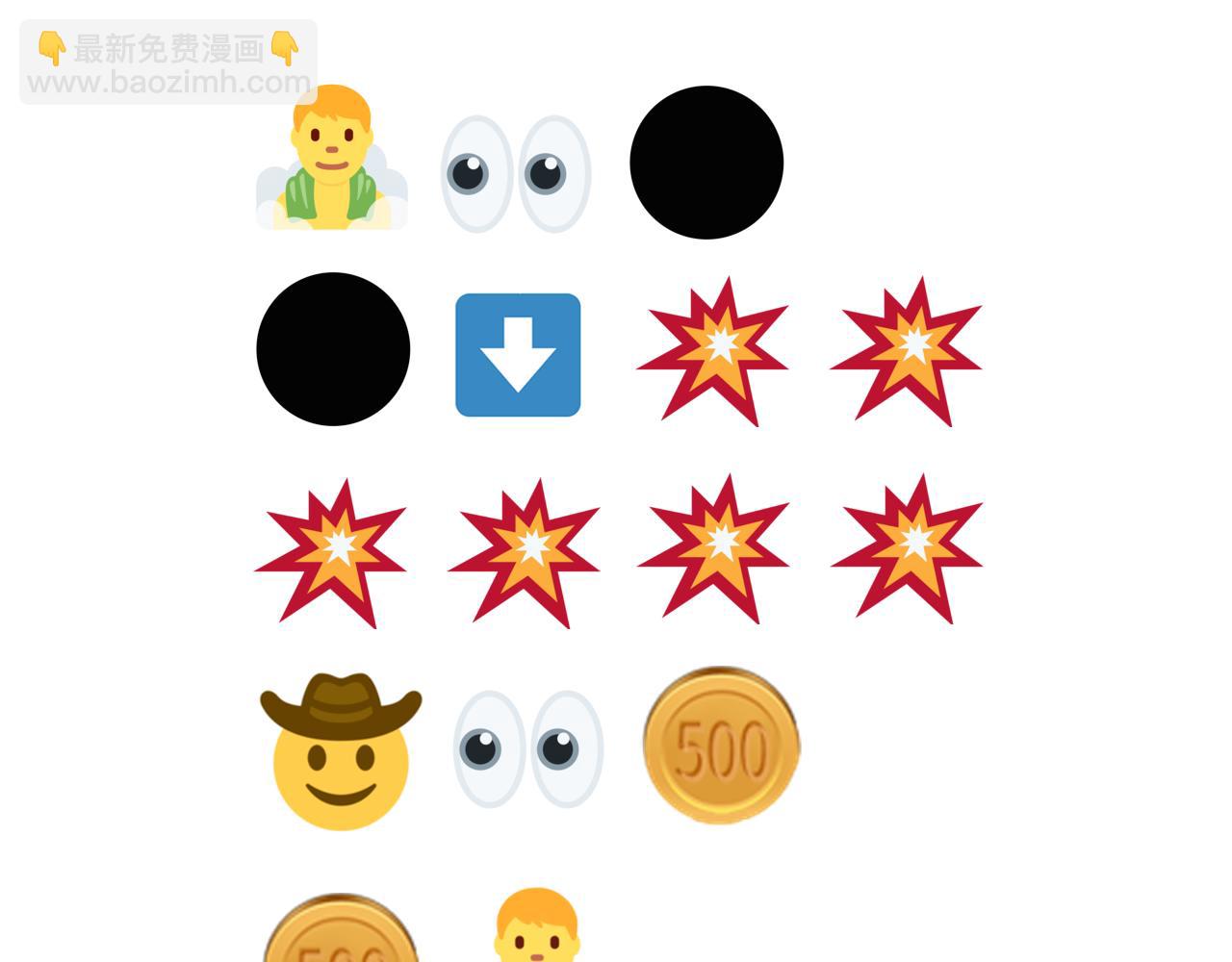 你再動我一下試試！ - 第104話 回到你原來的世界吧！(4/4) - 1