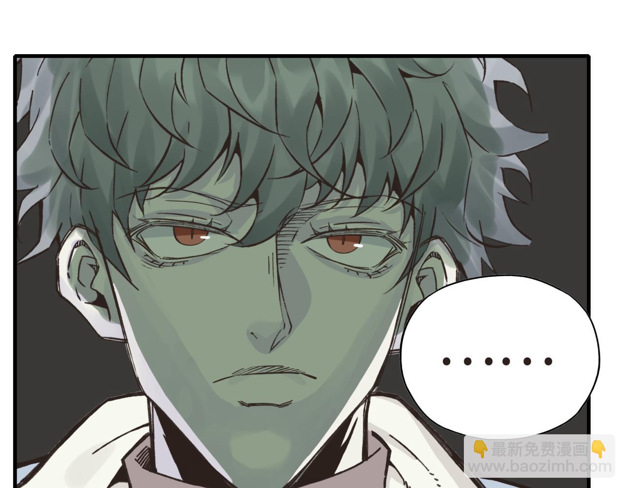 你再動我一下試試！ - 第104話 回到你原來的世界吧！(1/4) - 8