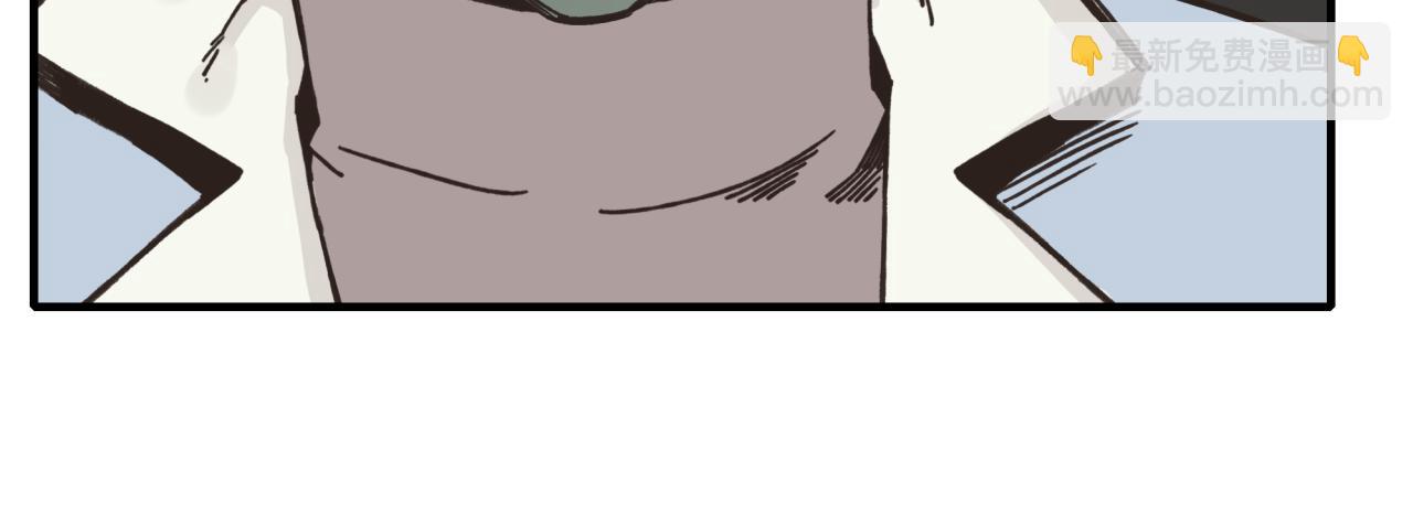 你再動我一下試試！ - 第104話 回到你原來的世界吧！(1/4) - 1