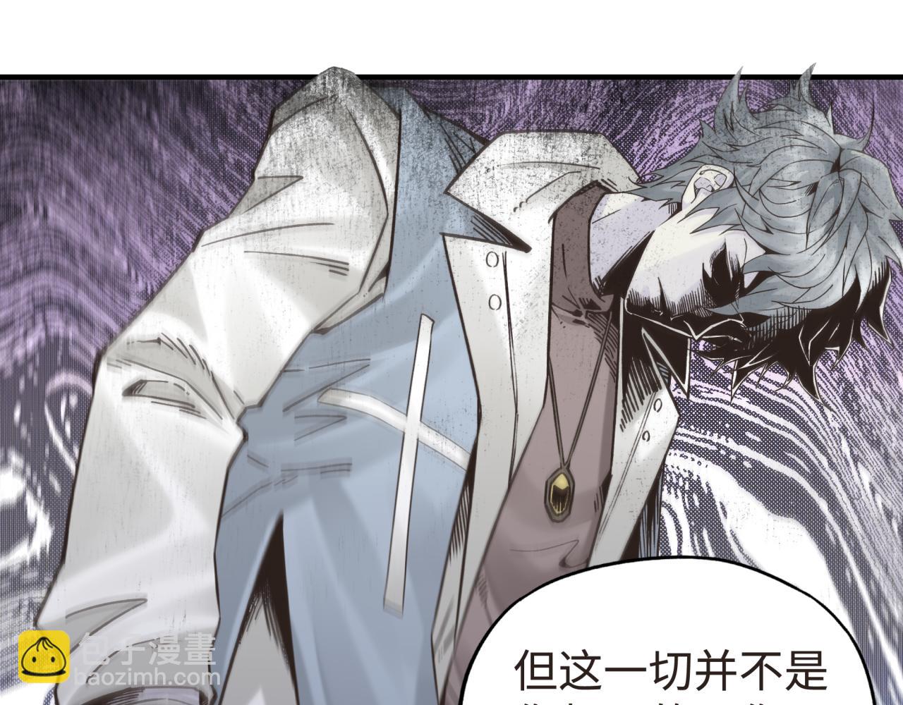 你再動我一下試試！ - 第104話 回到你原來的世界吧！(2/4) - 3