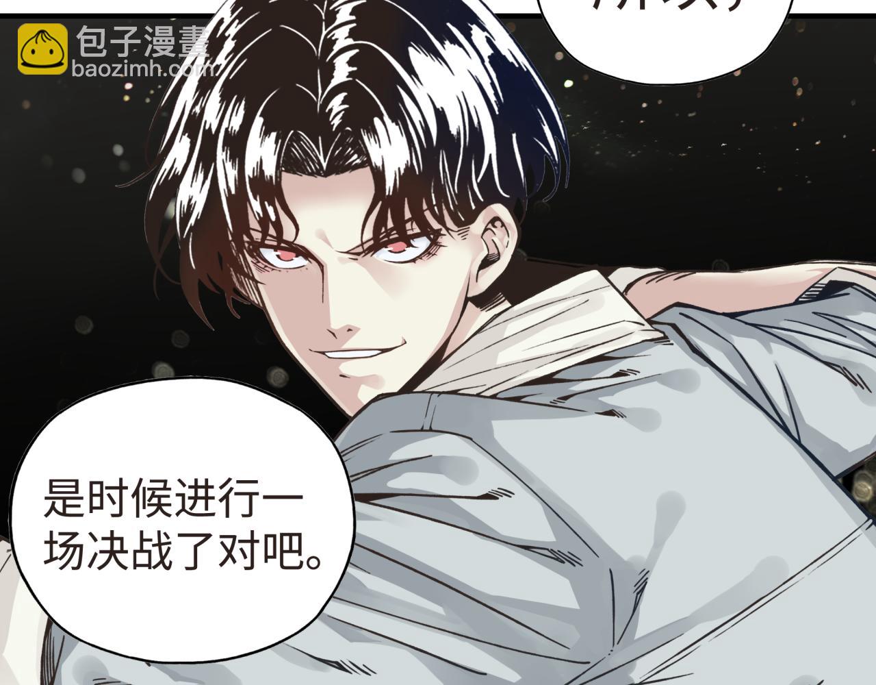 你再動我一下試試！ - 第104話 回到你原來的世界吧！(2/4) - 8