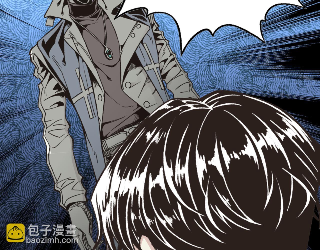 你再動我一下試試！ - 第104話 回到你原來的世界吧！(2/4) - 2