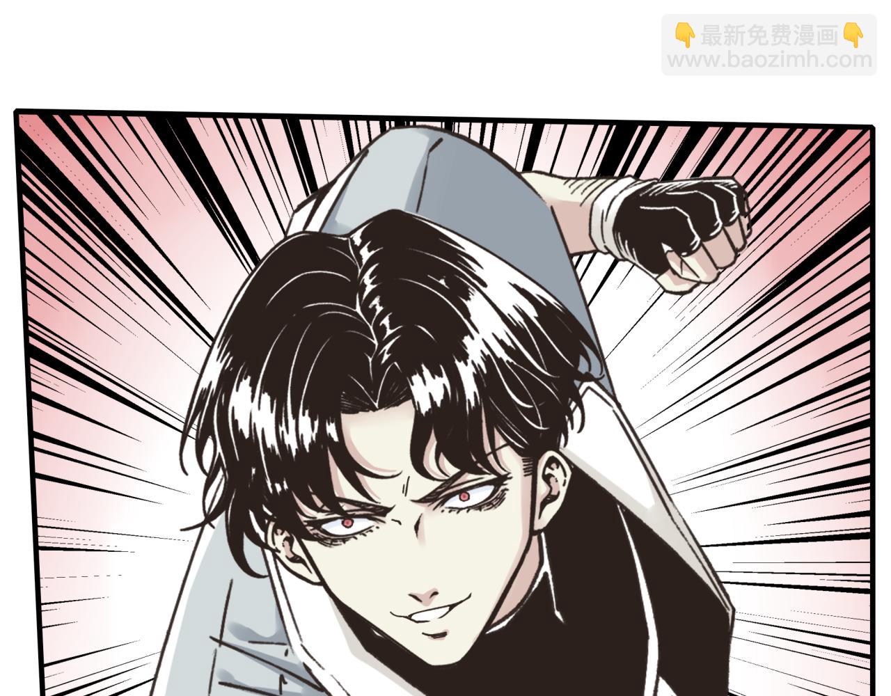 你再動我一下試試！ - 第104話 回到你原來的世界吧！(2/4) - 3