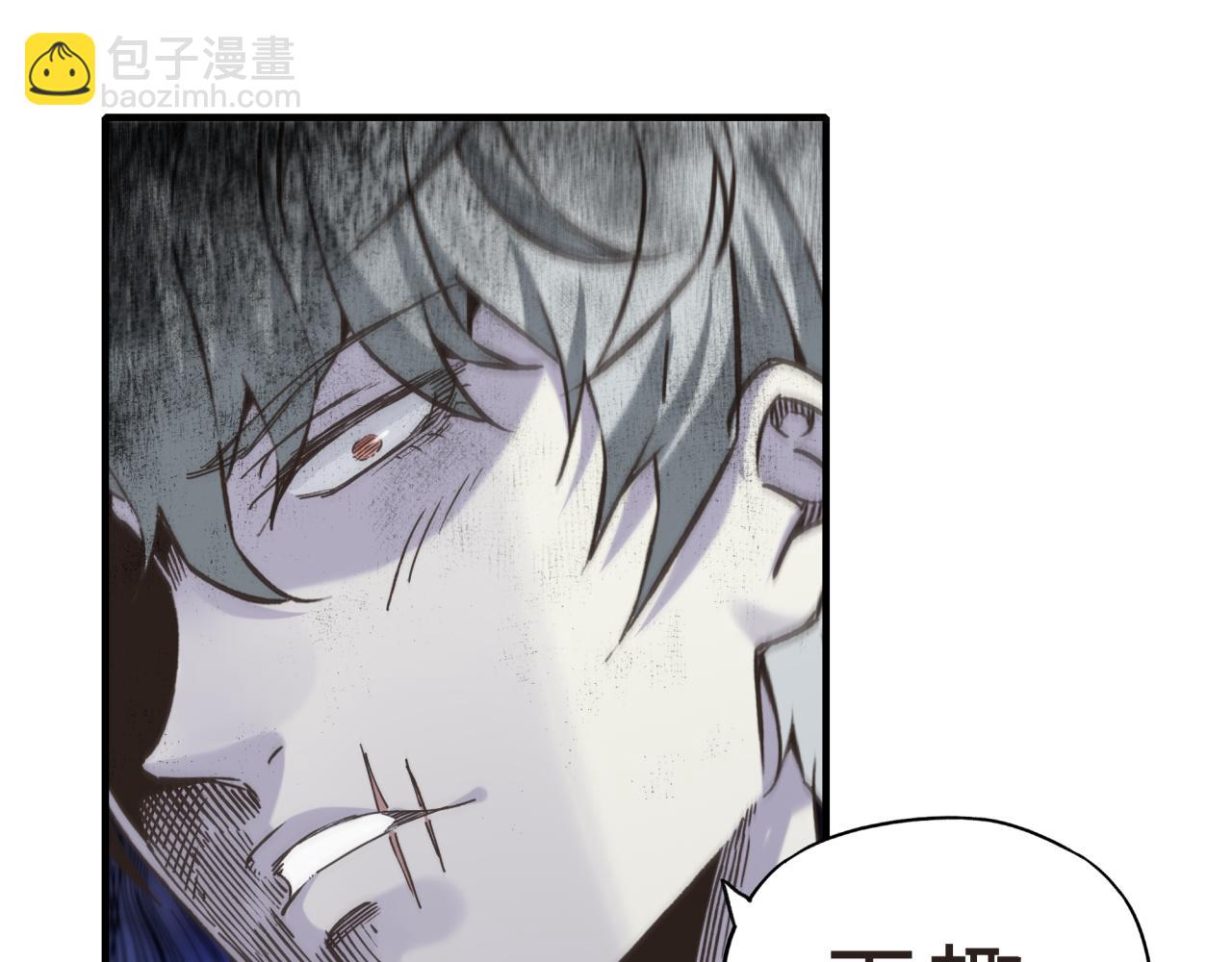 你再動我一下試試！ - 第104話 回到你原來的世界吧！(2/4) - 5