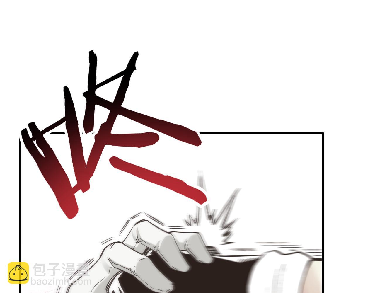 你再動我一下試試！ - 第104話 回到你原來的世界吧！(2/4) - 5