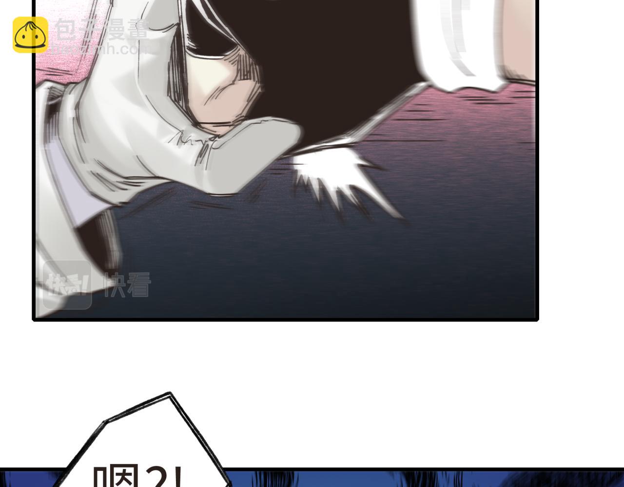 你再動我一下試試！ - 第104話 回到你原來的世界吧！(2/4) - 6