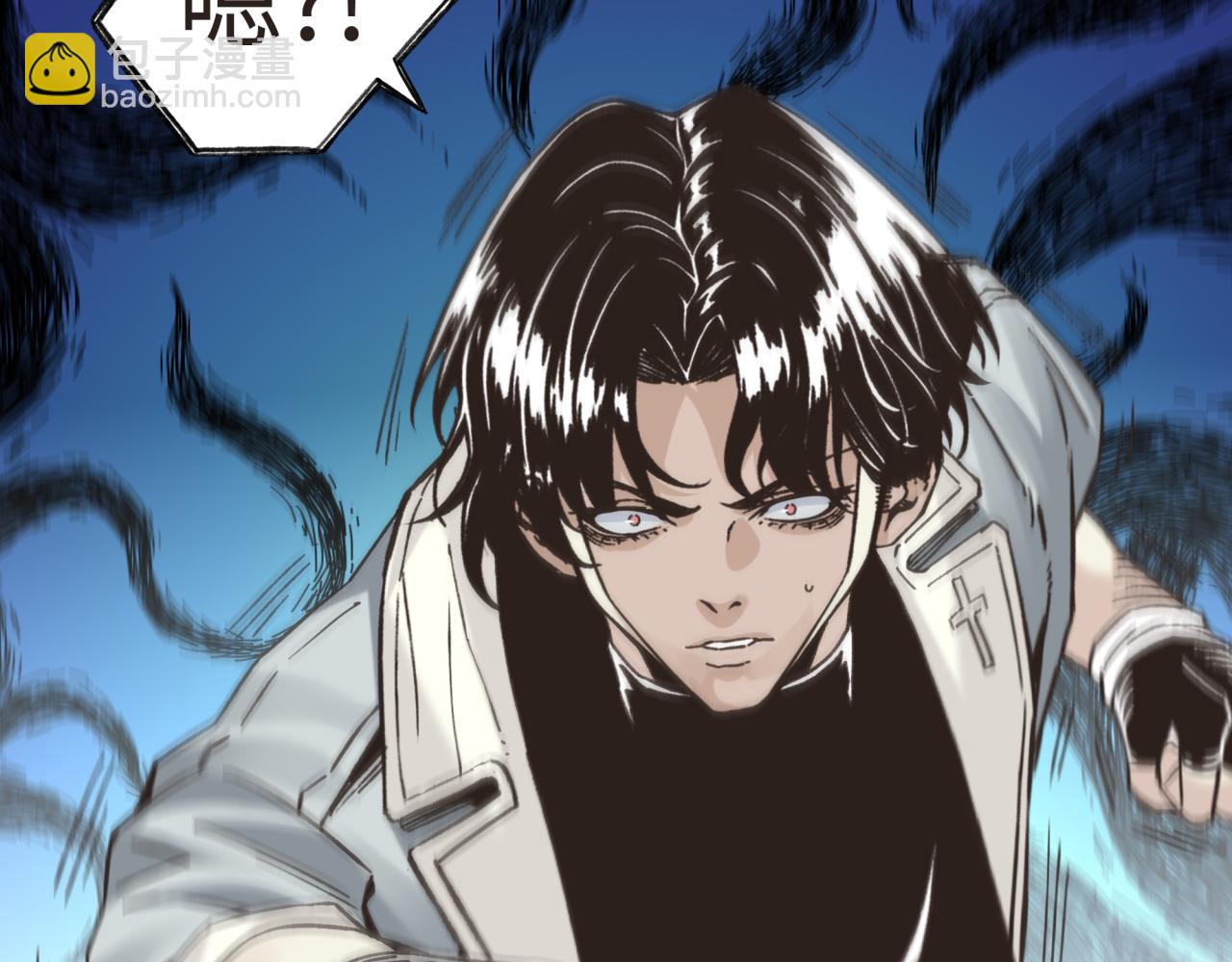 你再動我一下試試！ - 第104話 回到你原來的世界吧！(2/4) - 7