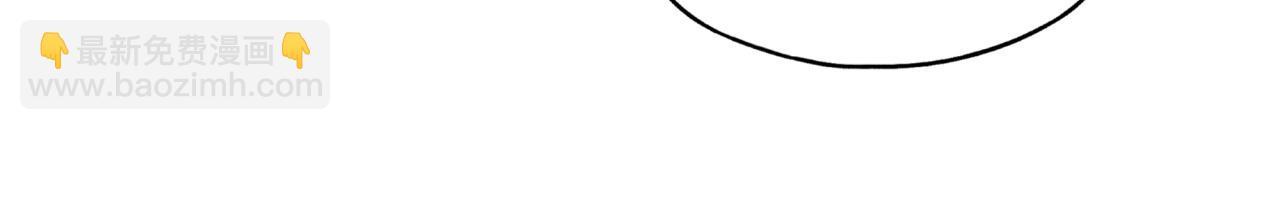 你再動我一下試試！ - 第106話 重返異世界的巨大變化(3/4) - 4