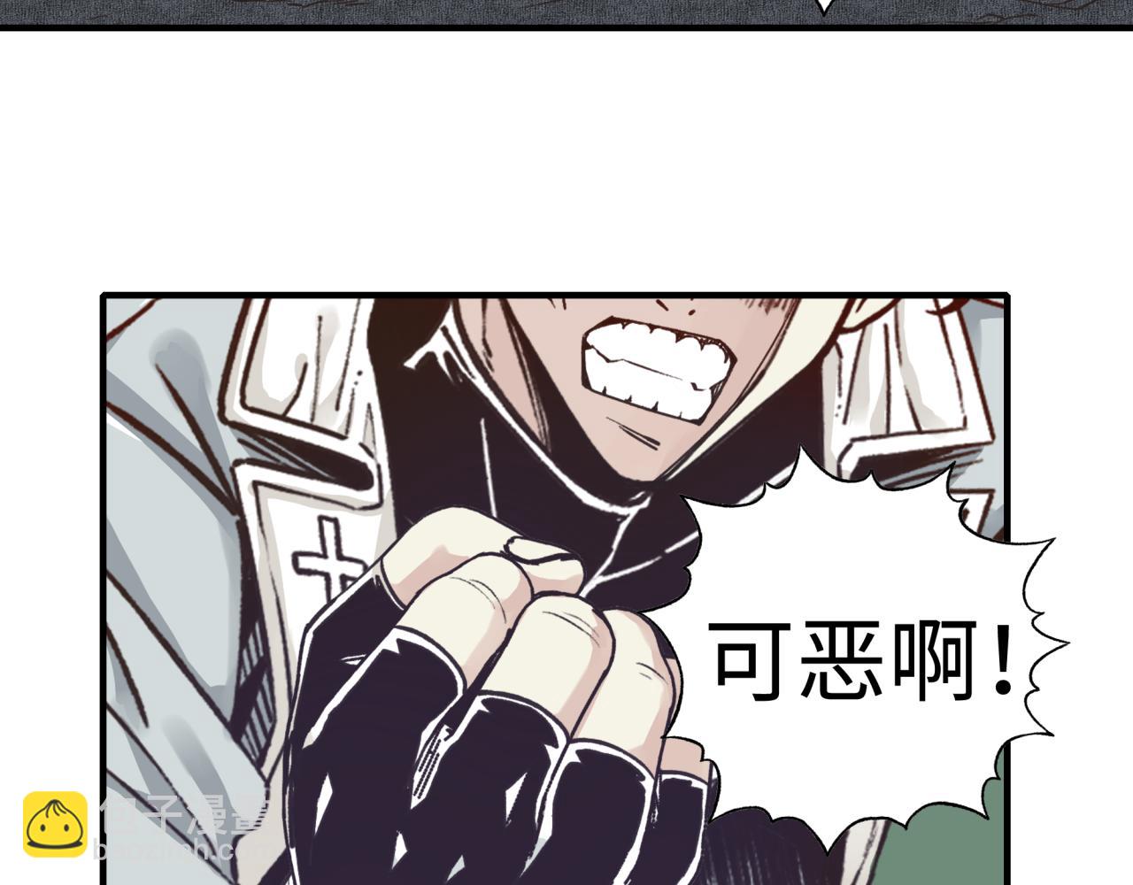 你再動我一下試試！ - 第106話 重返異世界的巨大變化(3/4) - 2