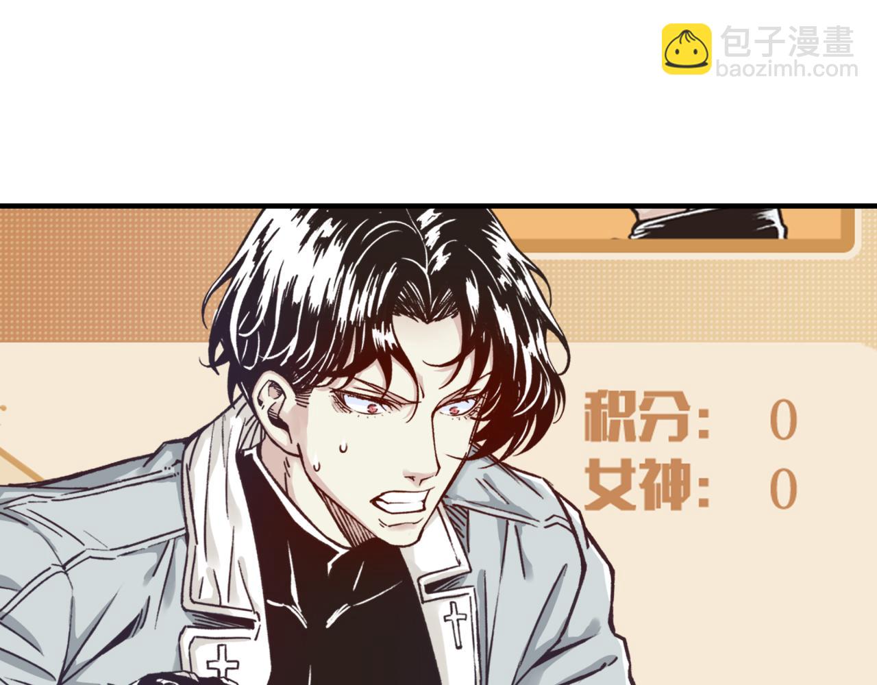 你再動我一下試試！ - 第106話 重返異世界的巨大變化(3/4) - 4