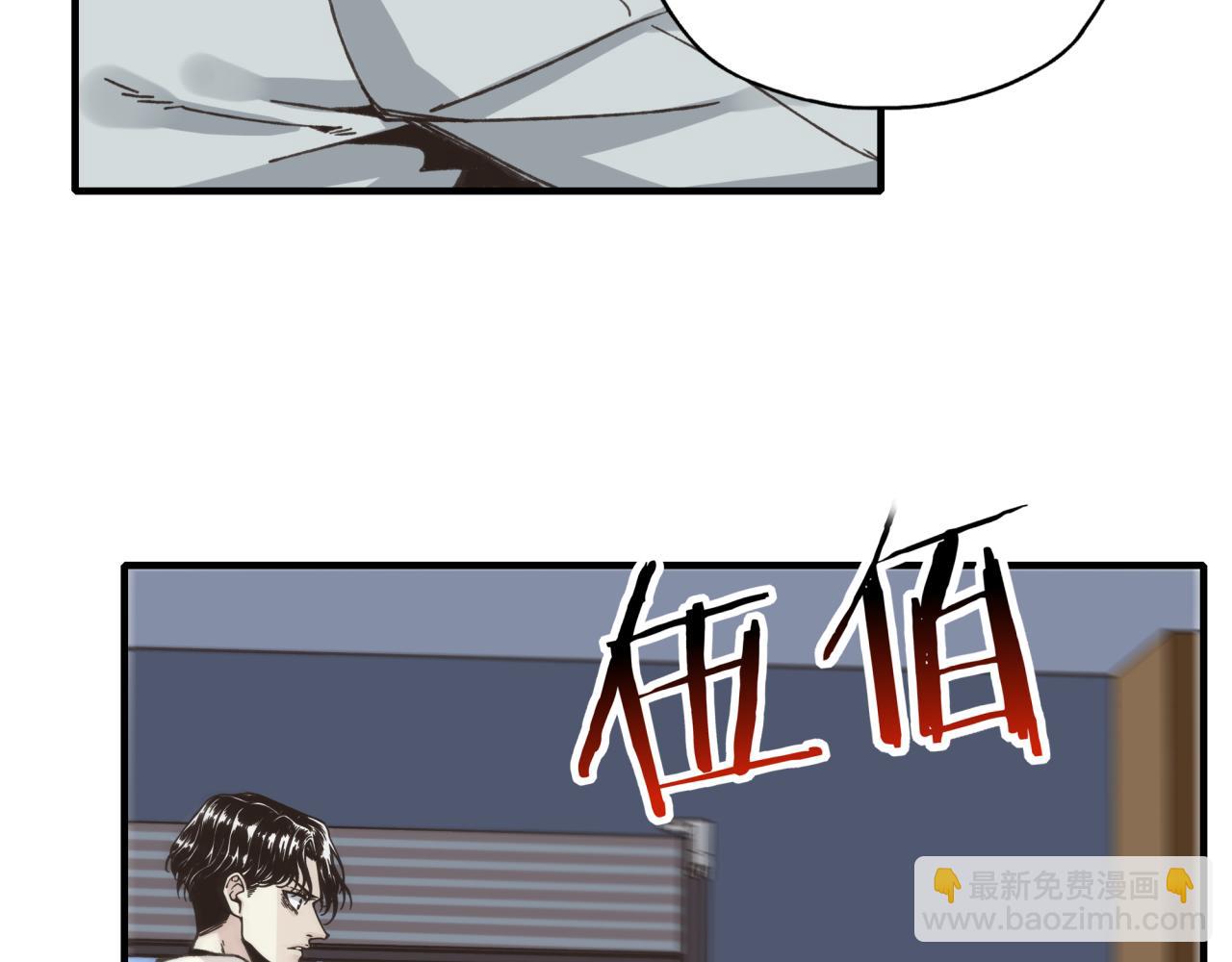 你再動我一下試試！ - 第106話 重返異世界的巨大變化(1/4) - 4