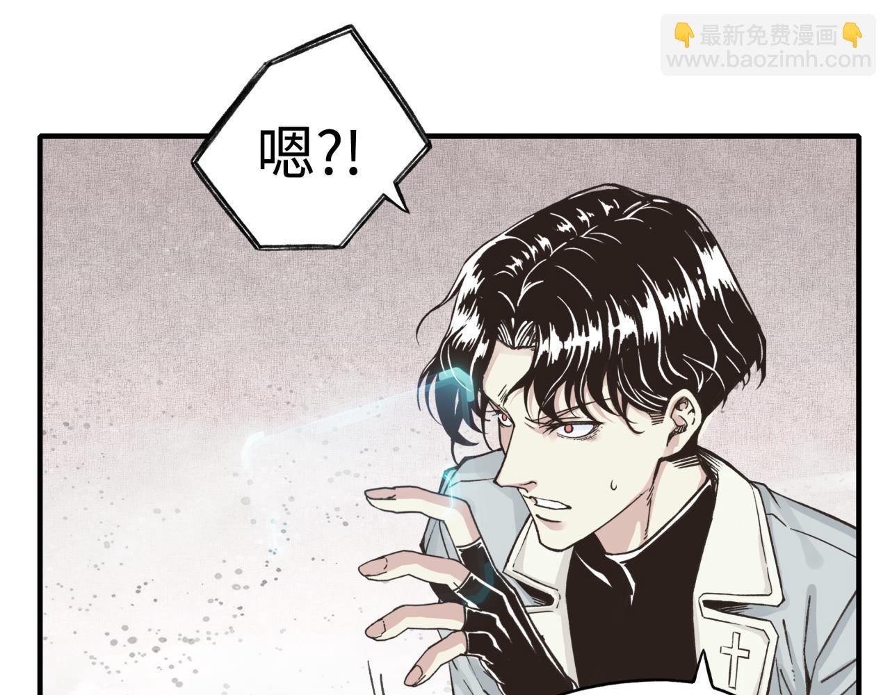 你再動我一下試試！ - 第106話 重返異世界的巨大變化(3/4) - 1