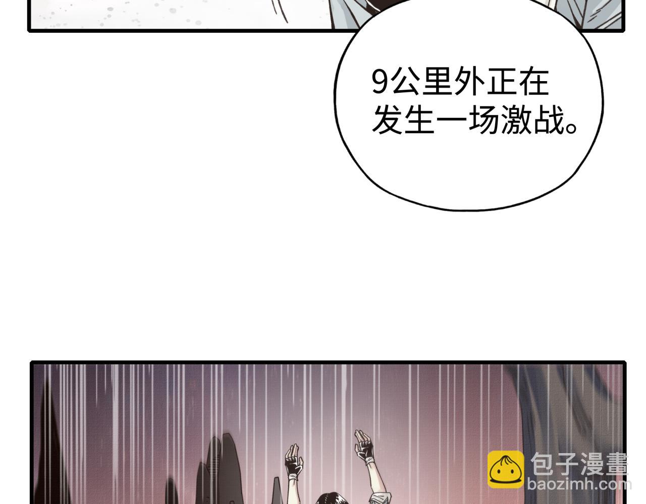 你再動我一下試試！ - 第106話 重返異世界的巨大變化(3/4) - 2