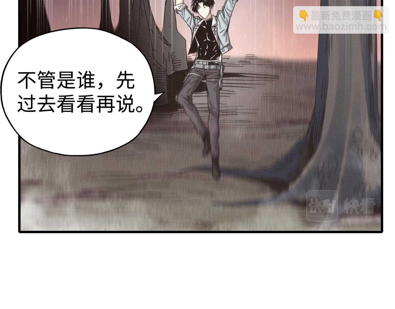 你再動我一下試試！ - 第106話 重返異世界的巨大變化(3/4) - 3