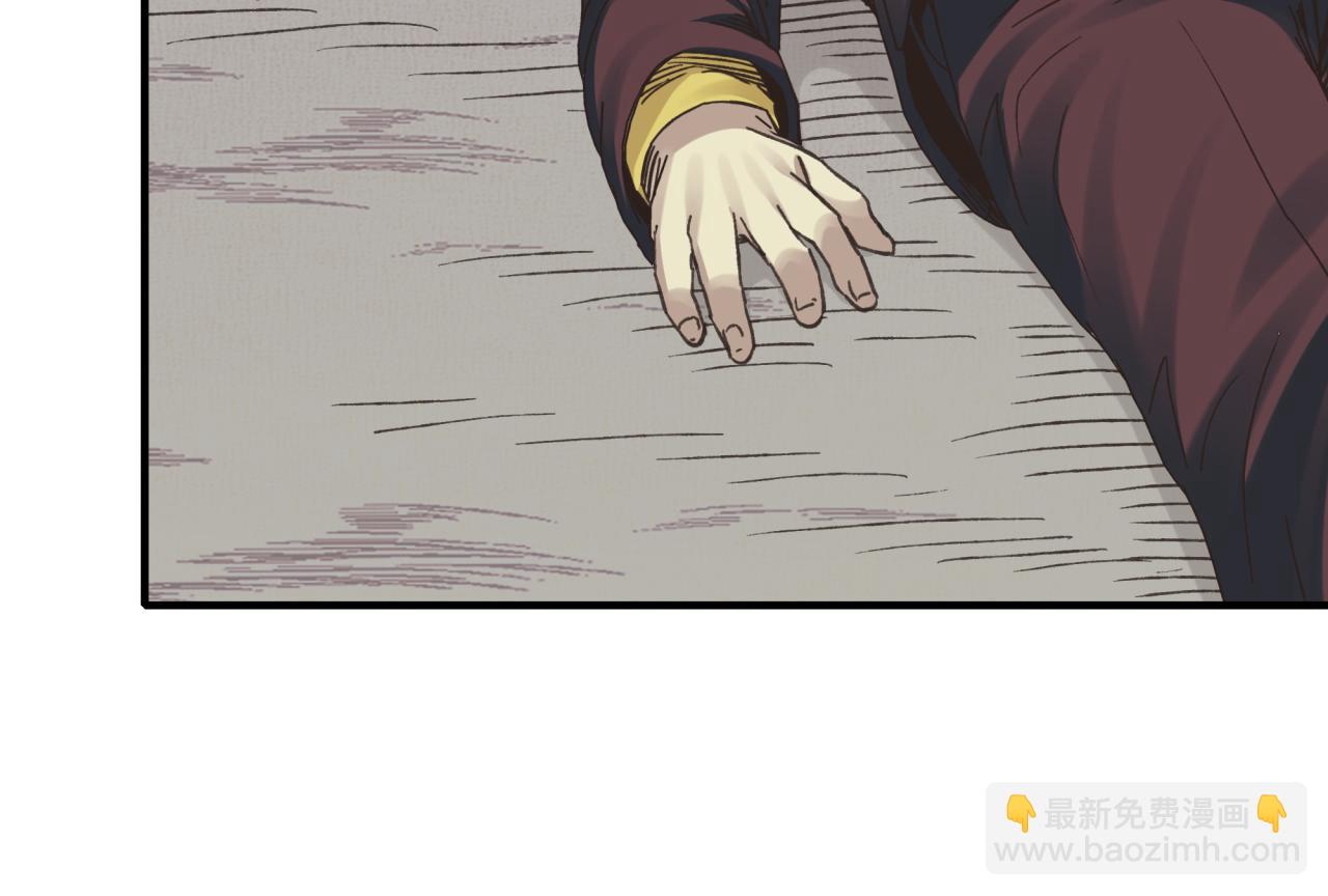 你再動我一下試試！ - 第106話 重返異世界的巨大變化(3/4) - 5