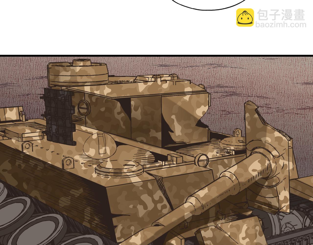 你再動我一下試試！ - 第106話 重返異世界的巨大變化(3/4) - 2