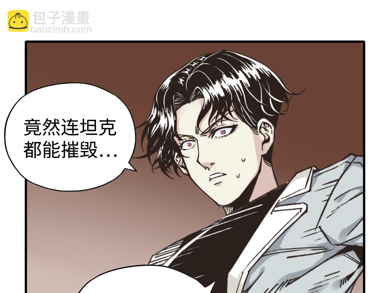 你再動我一下試試！ - 第106話 重返異世界的巨大變化(3/4) - 4