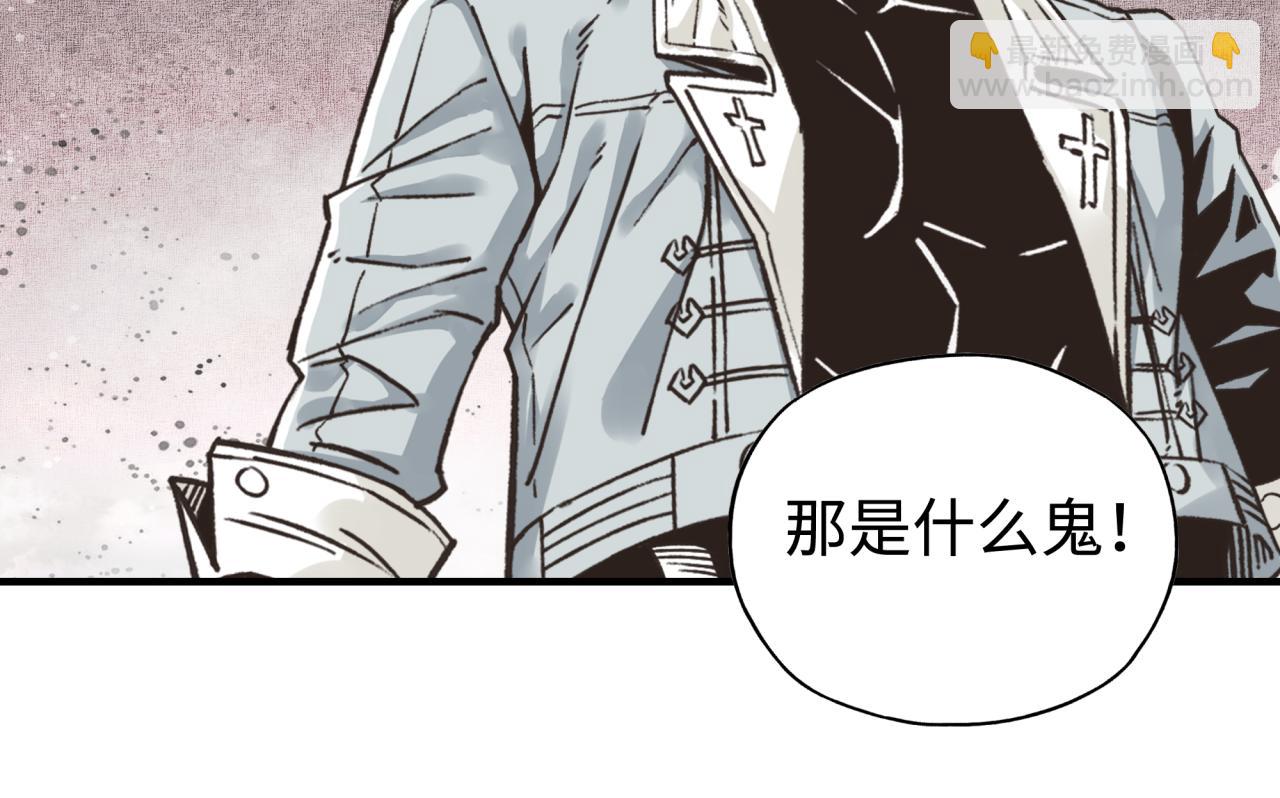 你再動我一下試試！ - 第106話 重返異世界的巨大變化(3/4) - 1