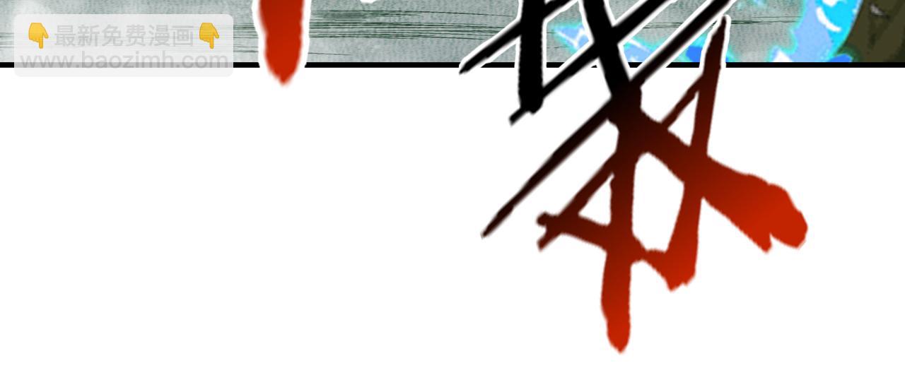 你再動我一下試試！ - 第106話 重返異世界的巨大變化(3/4) - 6