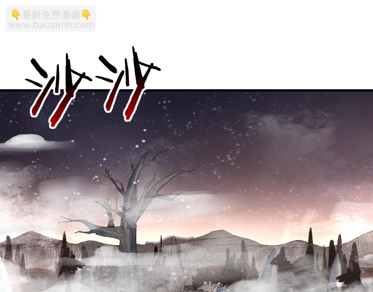 你再動我一下試試！ - 第106話 重返異世界的巨大變化(3/4) - 8