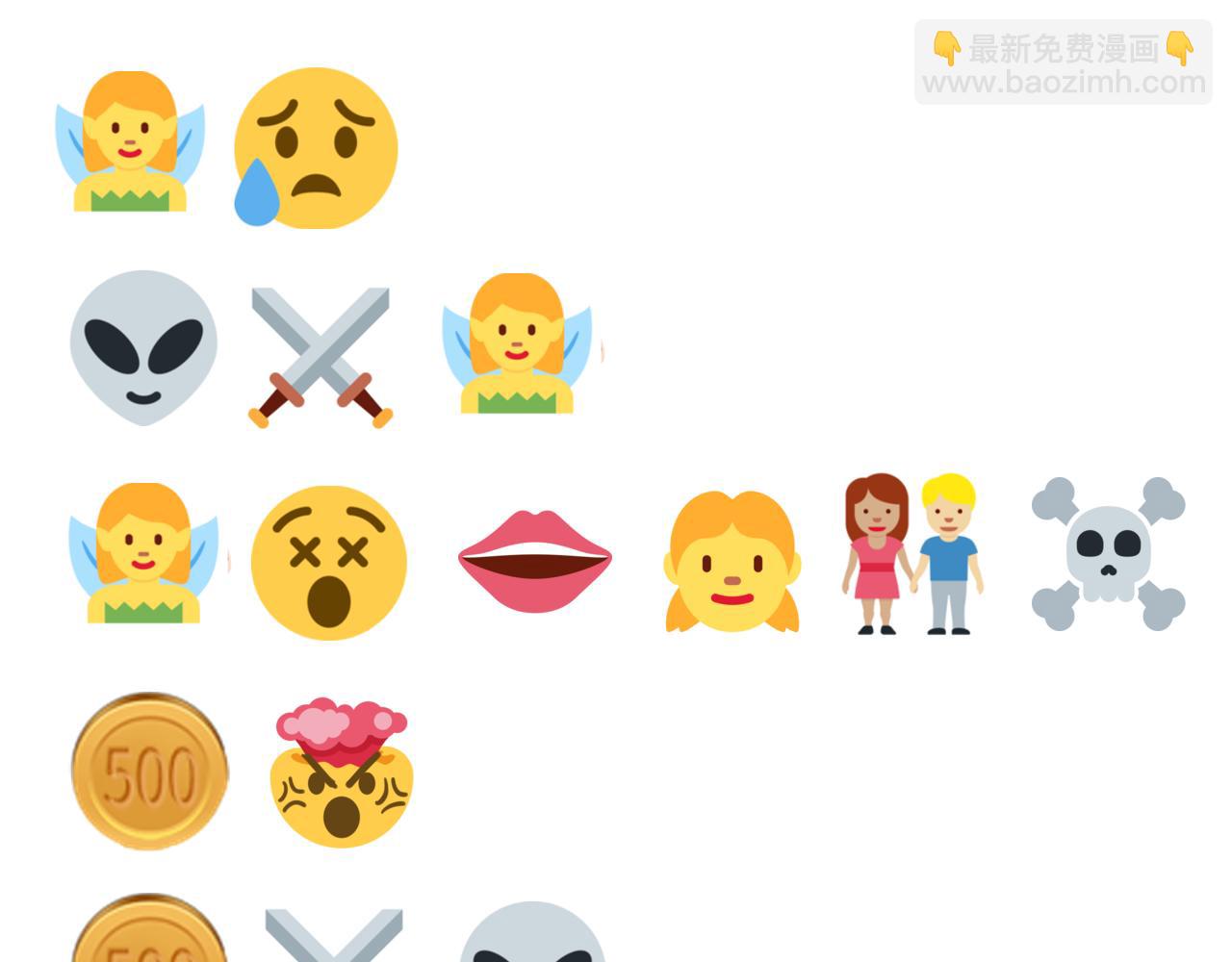 你再動我一下試試！ - 第106話 重返異世界的巨大變化(3/4) - 5