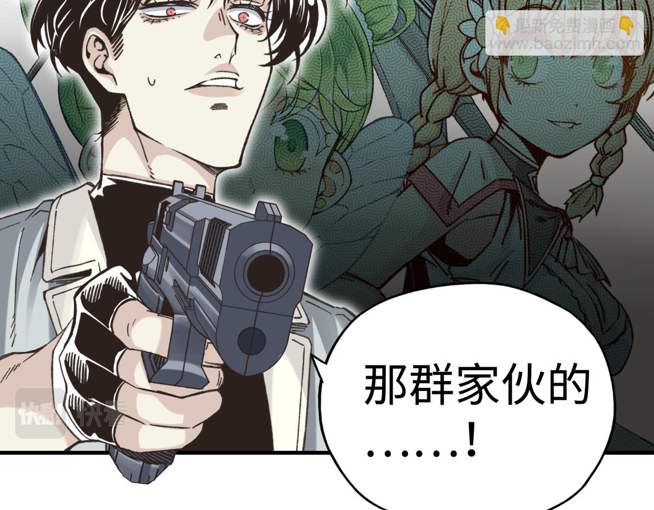 你再動我一下試試！ - 第106話 重返異世界的巨大變化(1/4) - 8