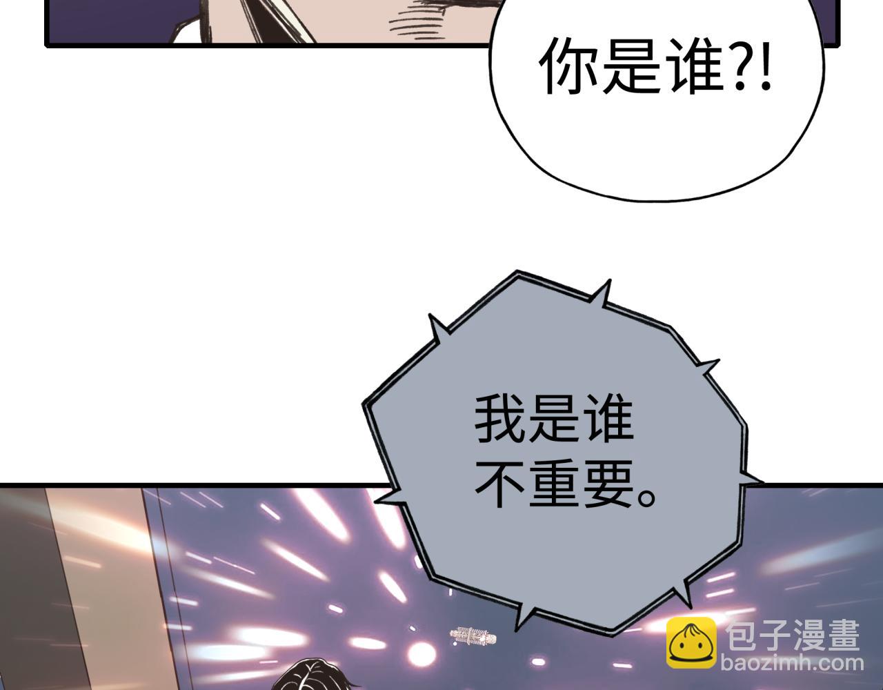 你再動我一下試試！ - 第106話 重返異世界的巨大變化(1/4) - 6