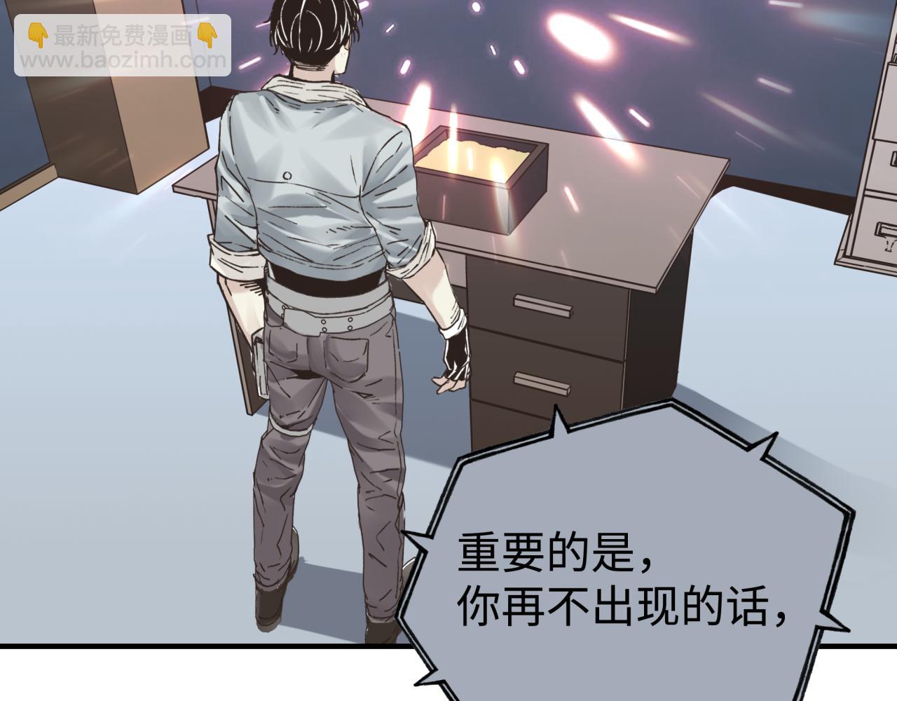 你再動我一下試試！ - 第106話 重返異世界的巨大變化(1/4) - 7