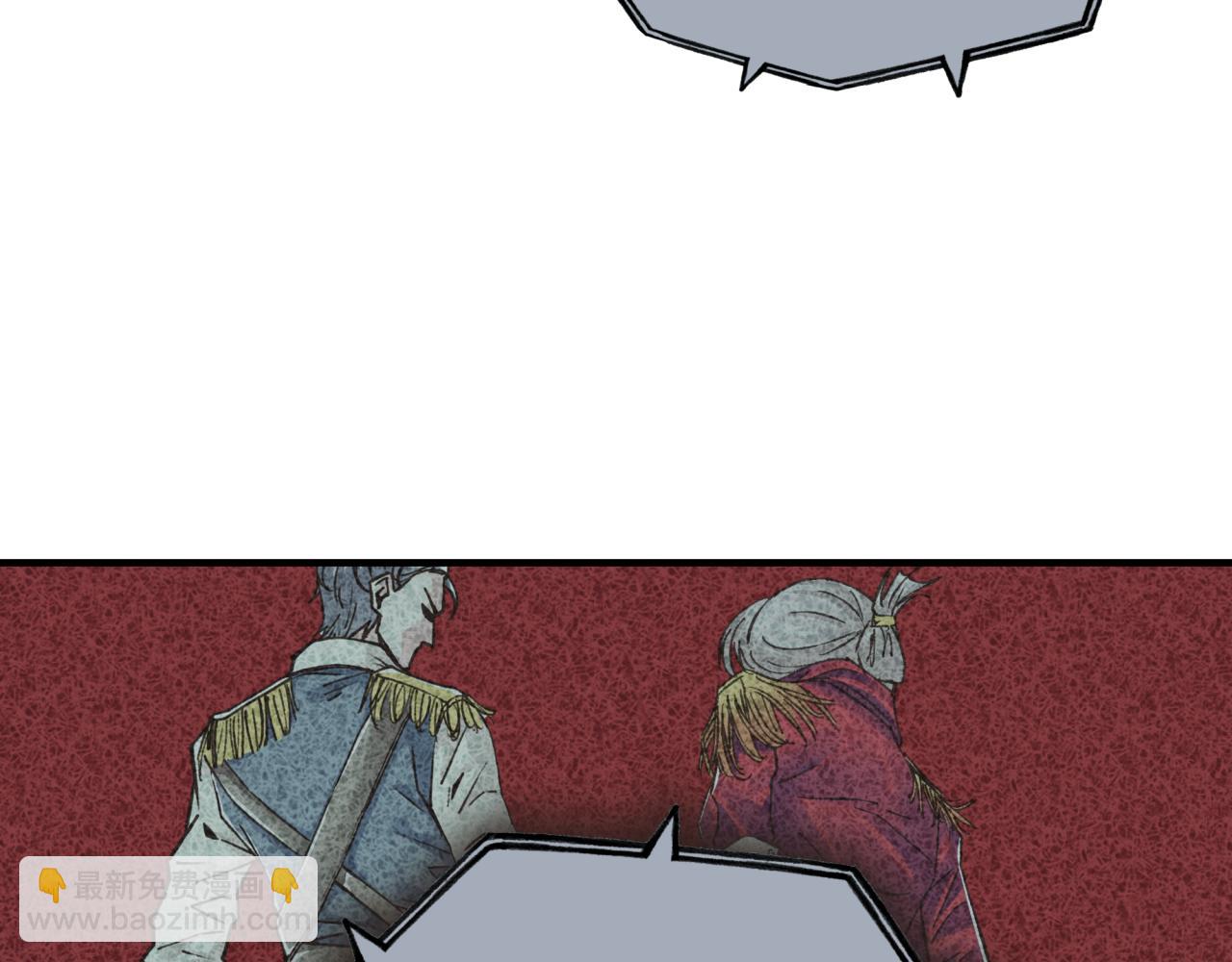 你再動我一下試試！ - 第106話 重返異世界的巨大變化(1/4) - 8