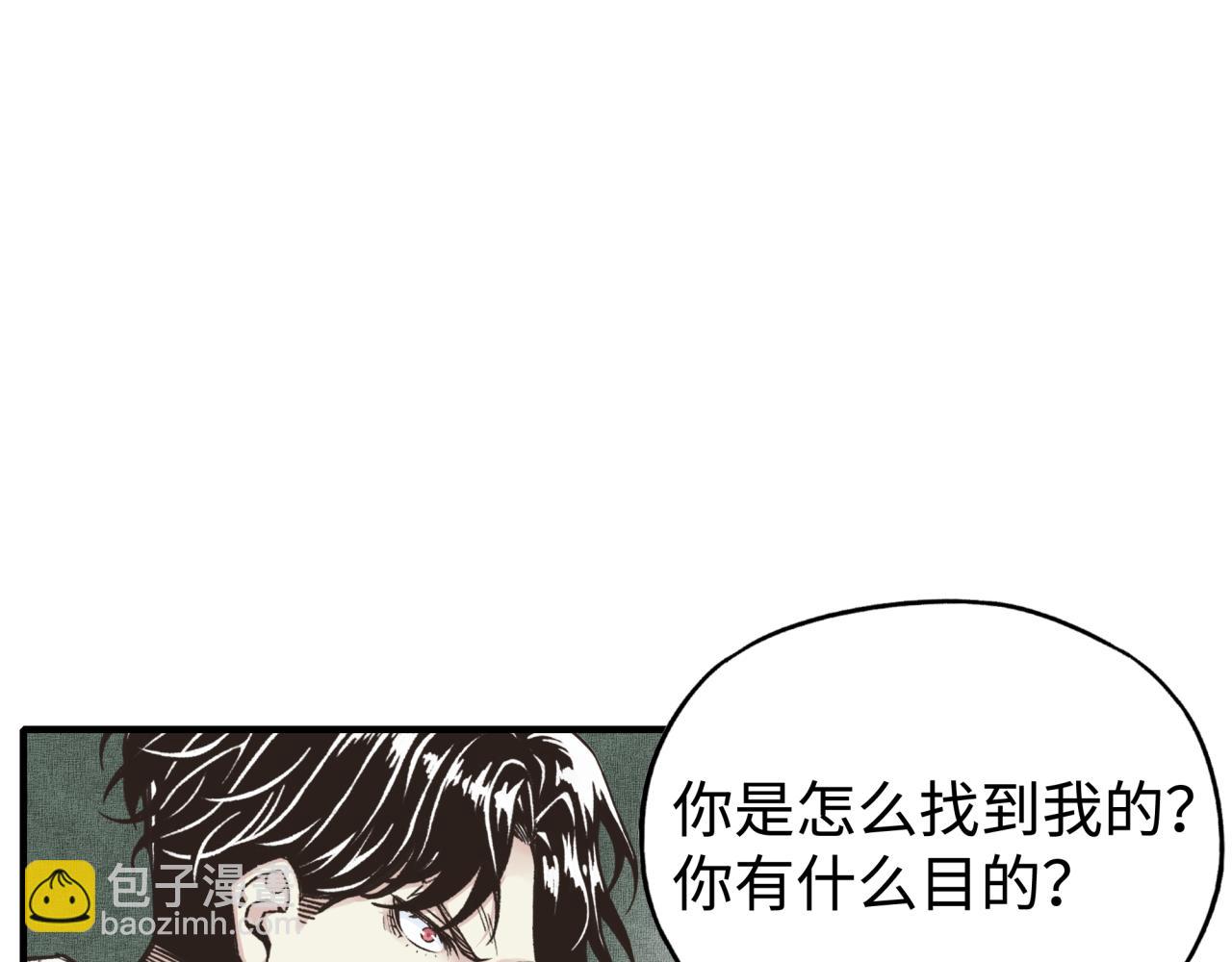 你再動我一下試試！ - 第106話 重返異世界的巨大變化(1/4) - 4