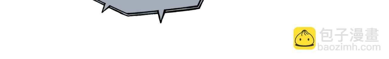 你再動我一下試試！ - 第106話 重返異世界的巨大變化(1/4) - 8