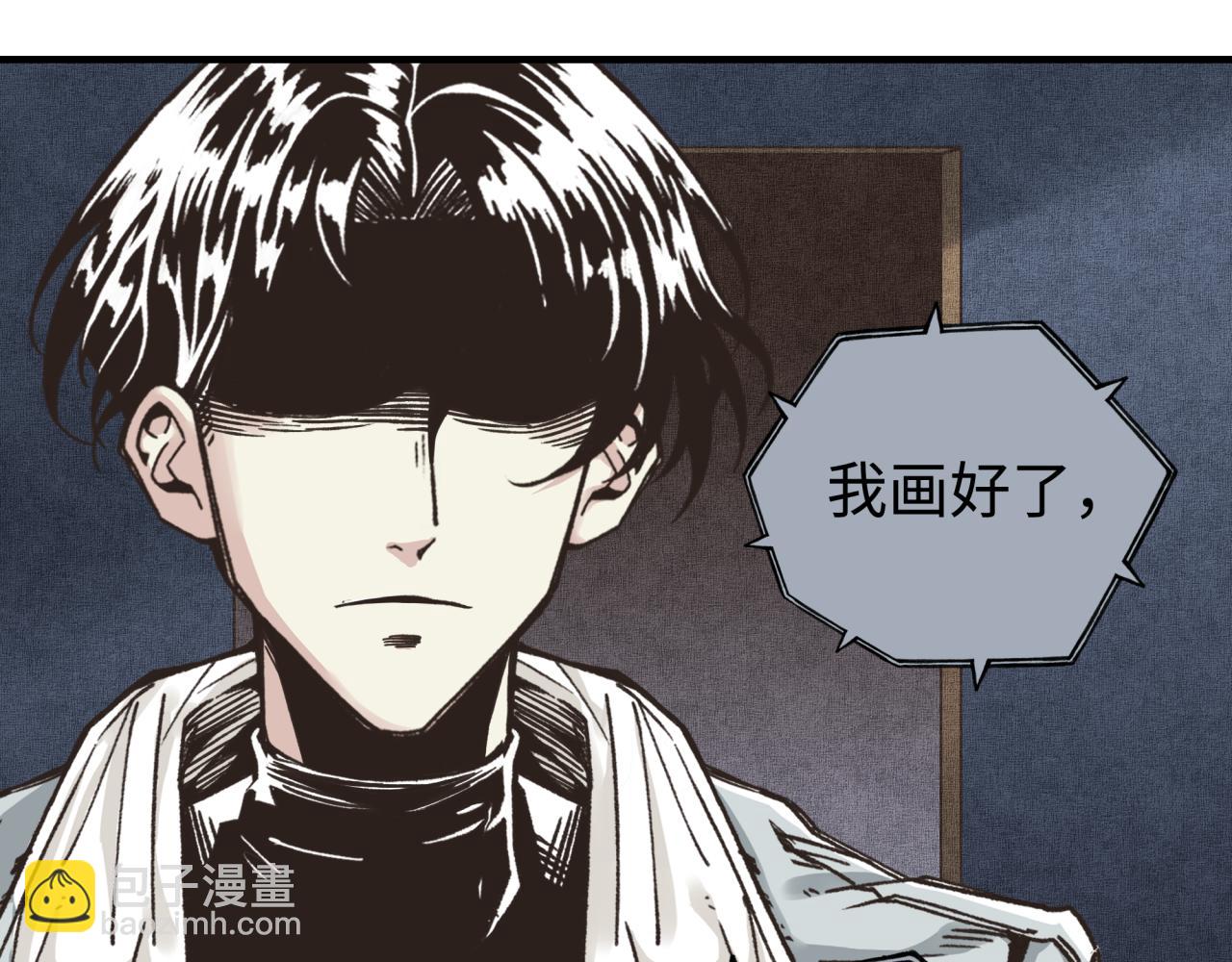 你再動我一下試試！ - 第106話 重返異世界的巨大變化(1/4) - 3