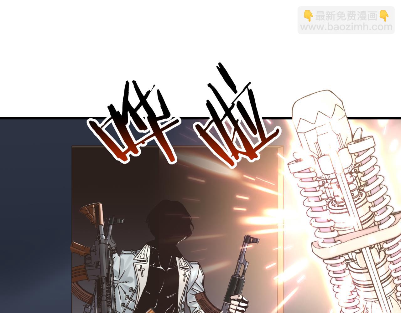 你再動我一下試試！ - 第106話 重返異世界的巨大變化(1/4) - 1