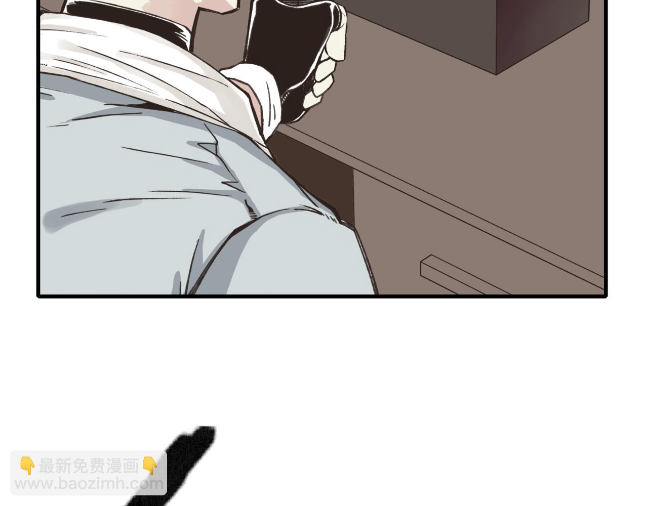 你再動我一下試試！ - 第106話 重返異世界的巨大變化(1/4) - 5